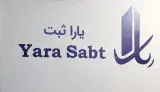 یارا ثبت