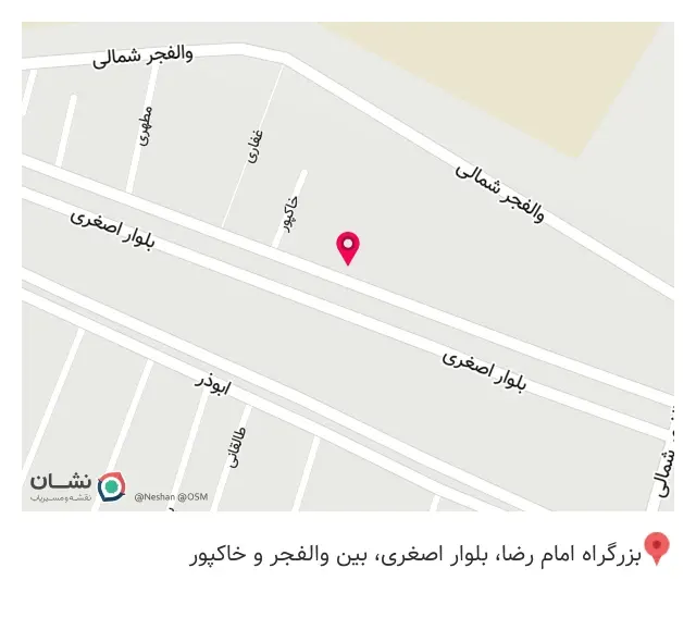 پیرایش مهران