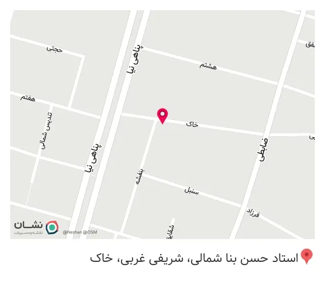 سالن کاشت ناخن آیه در هروی تهران