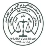 موسسه مبین نظم امین