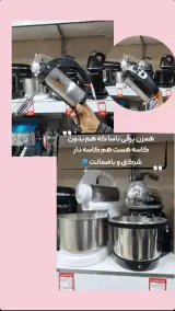 فروشگاه لوازم خانگی جهاز هوشمند