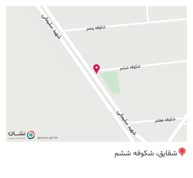 کلید سازی شکیب
