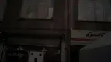 مشاور املاک فرد
