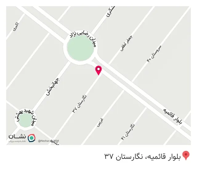 آقای دود و دم (شعبه 1)