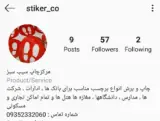 سیب سبز