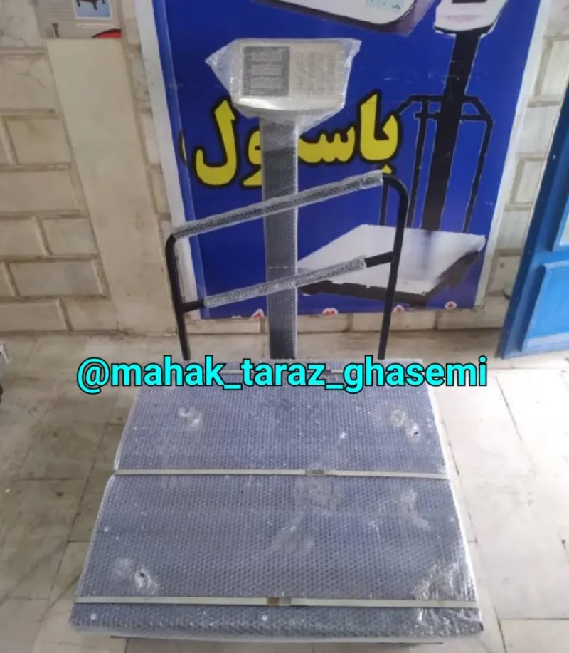 فروشگاه ترازو و باسکول محک تراز