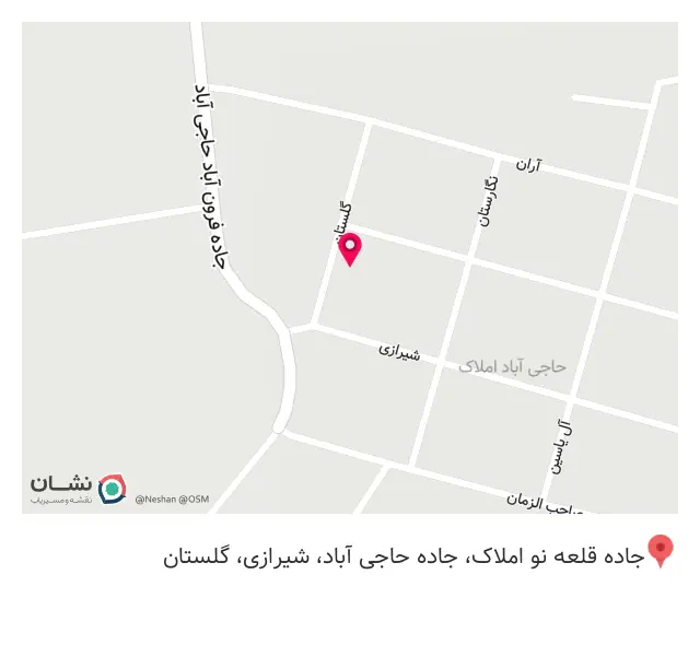 رستوران آپادانا