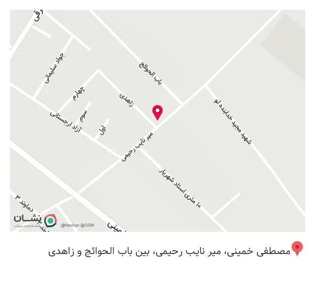تولید و پخش کفش نمونه