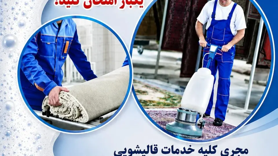 انبار میوه هایپراستار