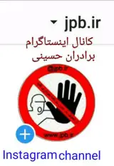 گروه حمل و نقل برادران حسینی