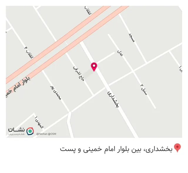 چایخانه عمو علی