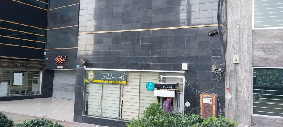 بانک ملی