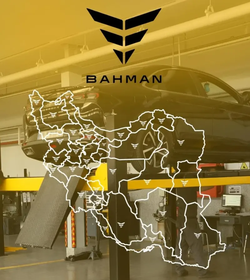 نمایندگی مرکزی بهمن موتور