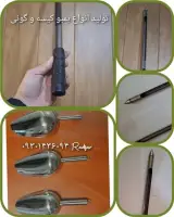نمونه بردار غلات یا بمبو گندم