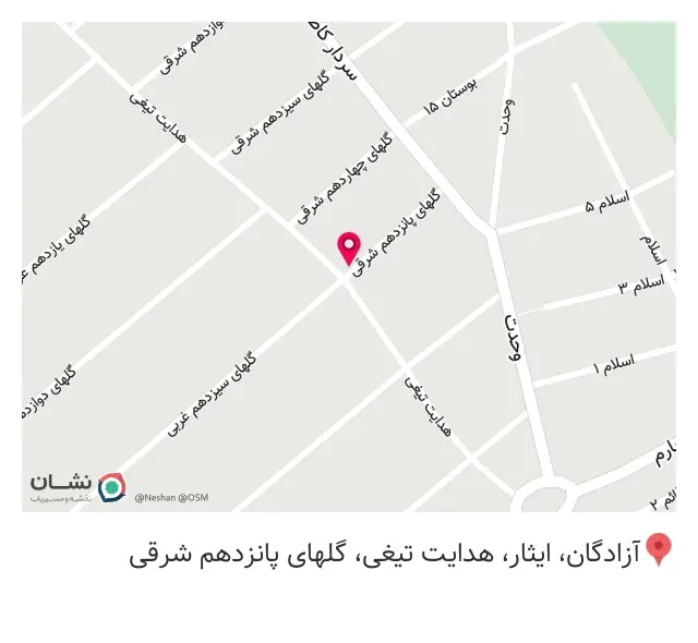 میوه وسبزی محمدی
