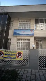 خانه سالمندان صبا