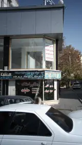 مشاور املاک حقیقت