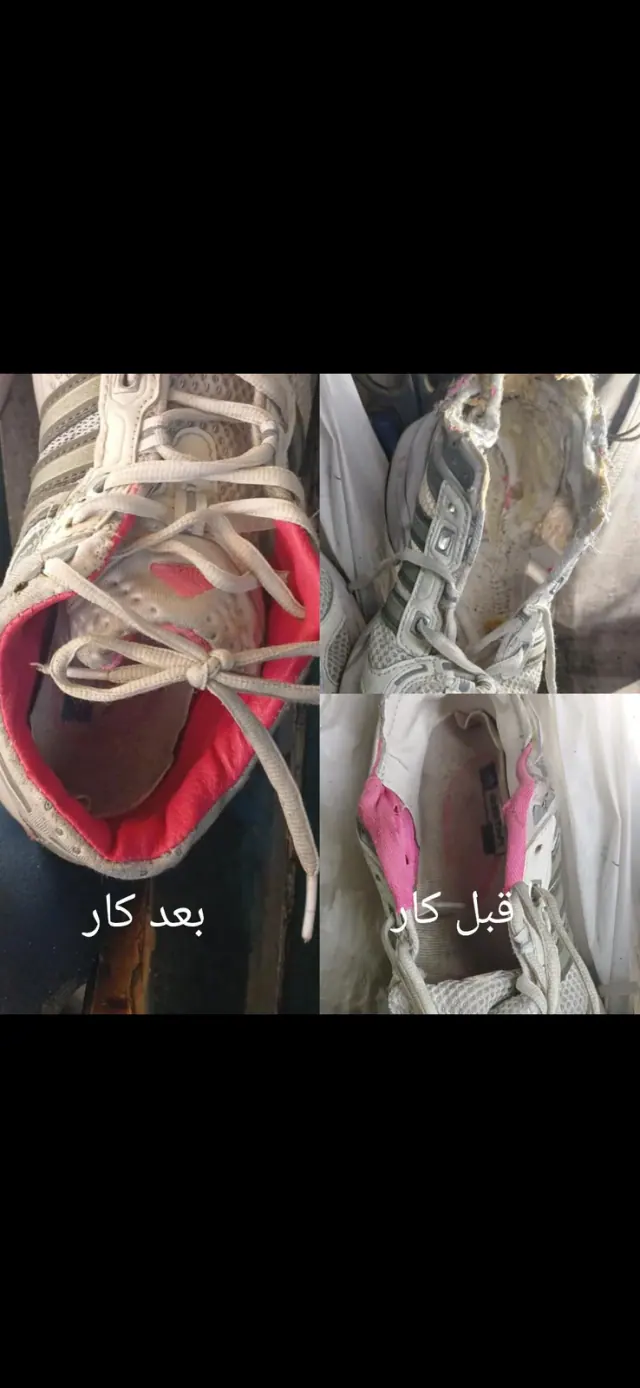 کفاشی محمد تعمیرات انواع کیف و چمدان