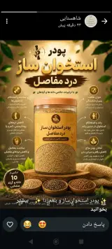 قرص ناف لاغری و روغن های درمانی