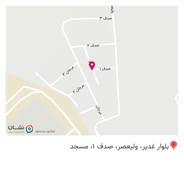 همواره تخفیف زرین