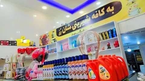 کافه شیرینی شان رز