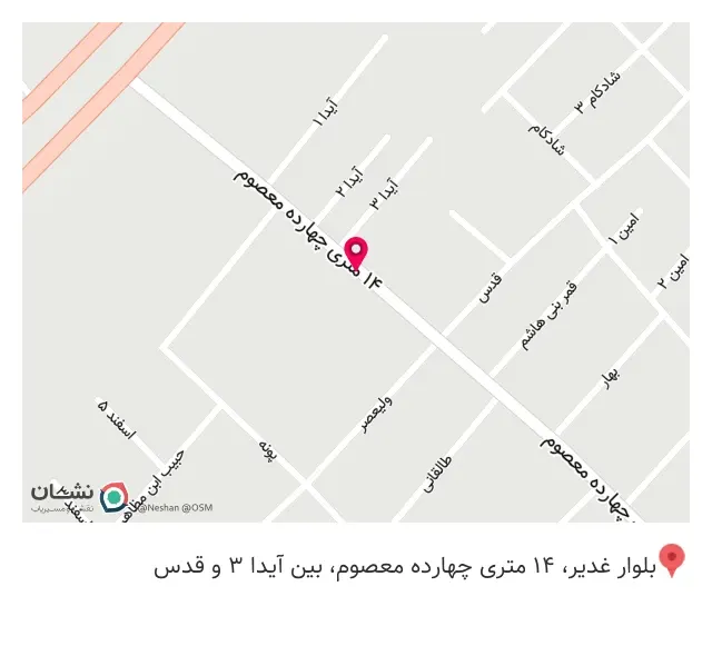 شیرینی فروشی یکتا