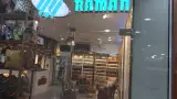 پارچه مبلی محمدی