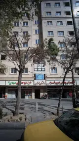 رادیولوژی فک و صورت دکتر میرزایی