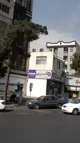 بانک ایران زمین شعبه تهرانپارس