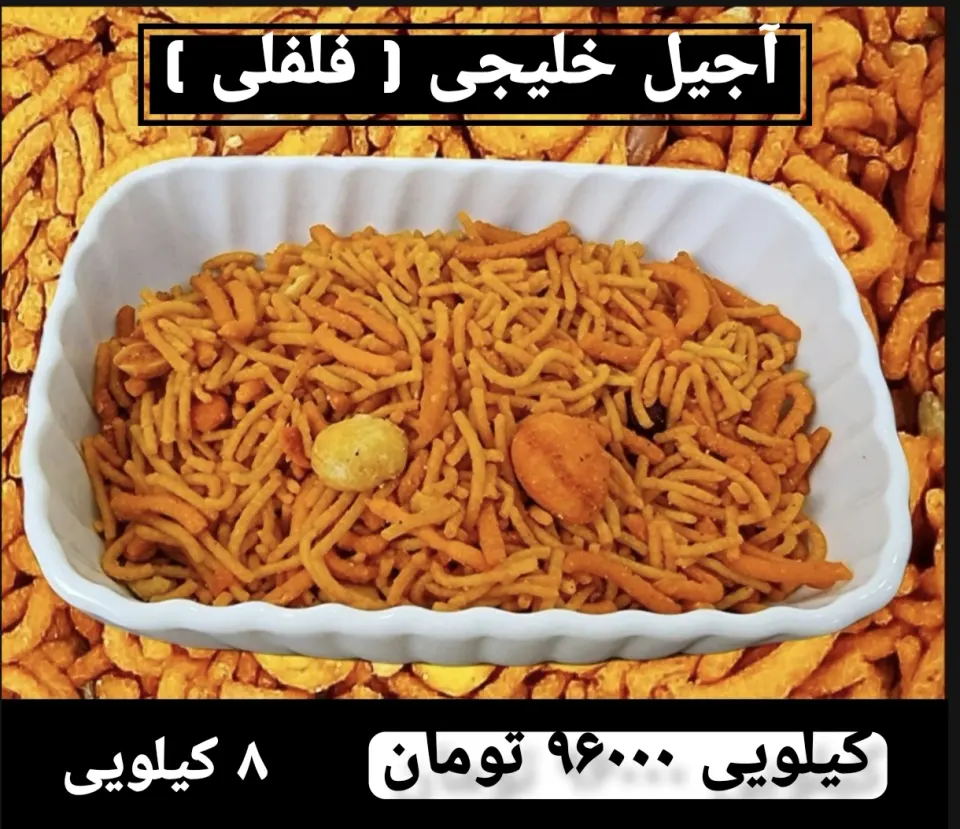 بادام زمینی روکش دار ولوپی مستقیم