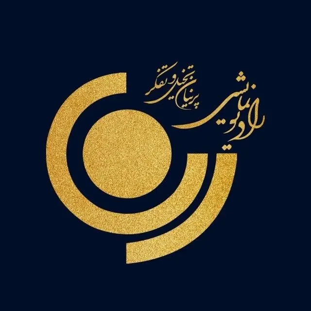 رادیو تهران