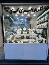 طلا و جواهری محمودی