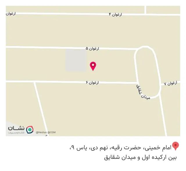 شرکت زرین دانه ثمین(نیت نات)