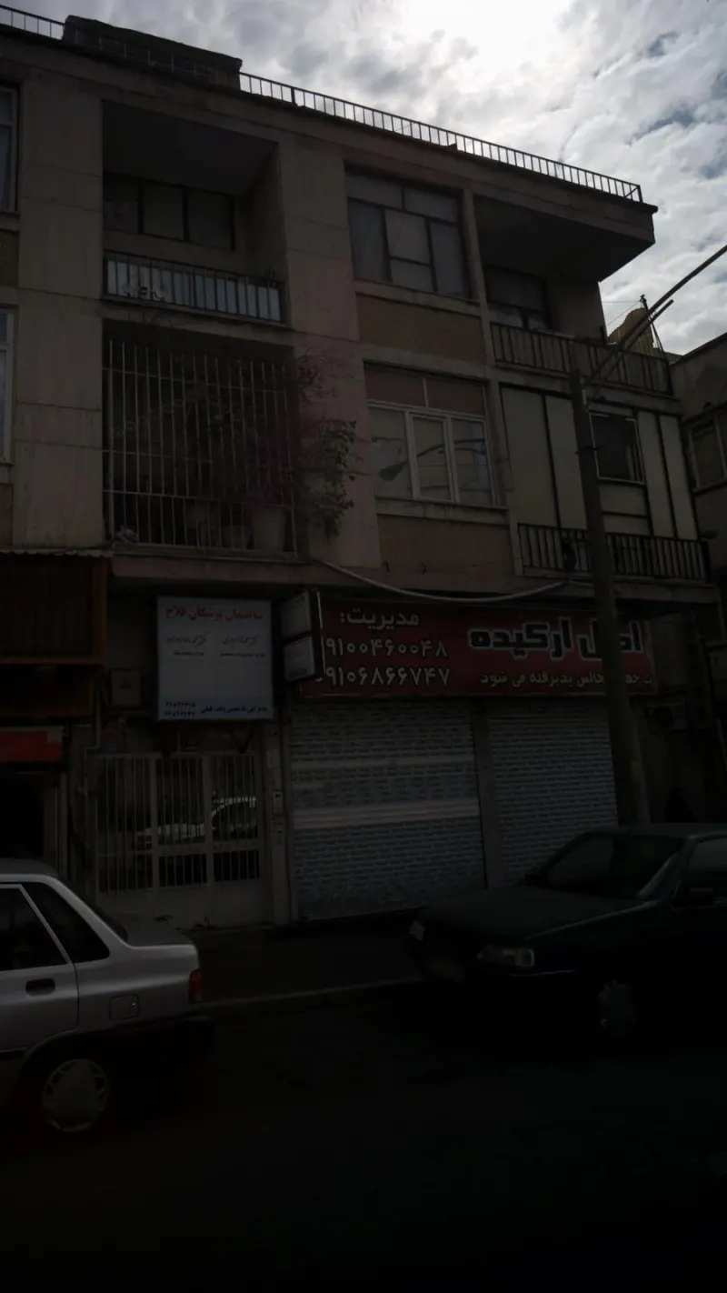 اصل ارکیده