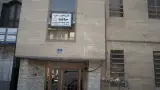 گروه روانشناسی شاورنا