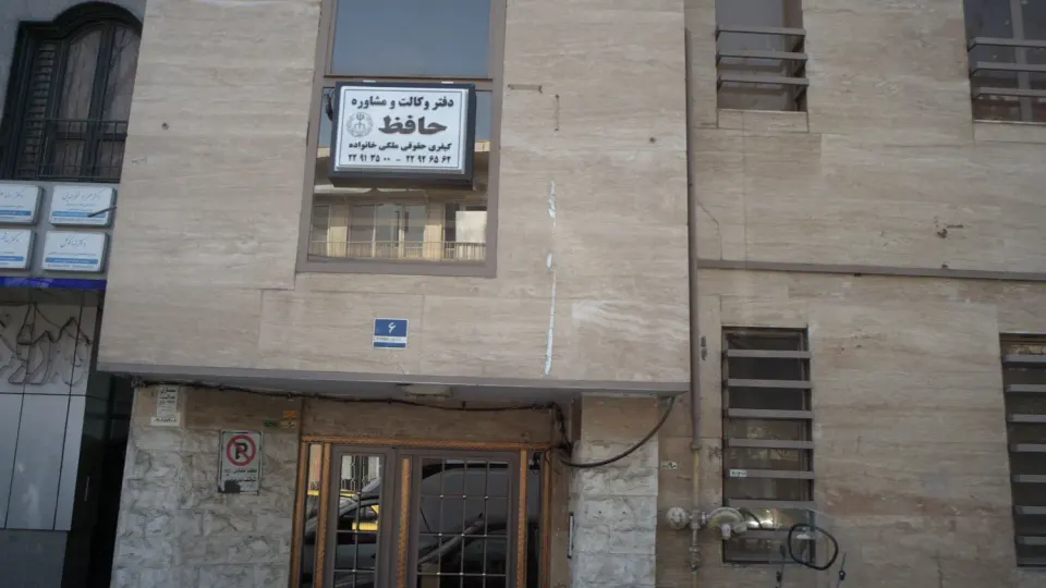 گروه روانشناسی شاورنا