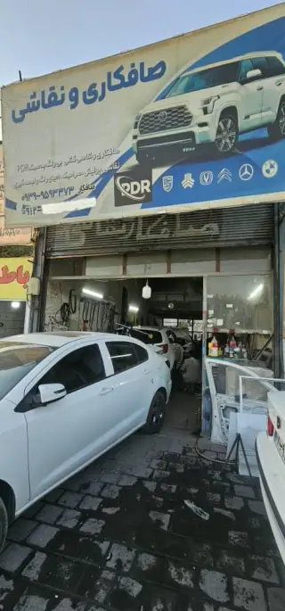 صافکاری ونقاشی تکتوکار