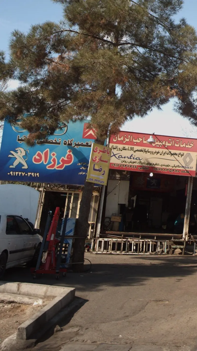 باطریسازی شارژ کولر و مکانیکی رضا