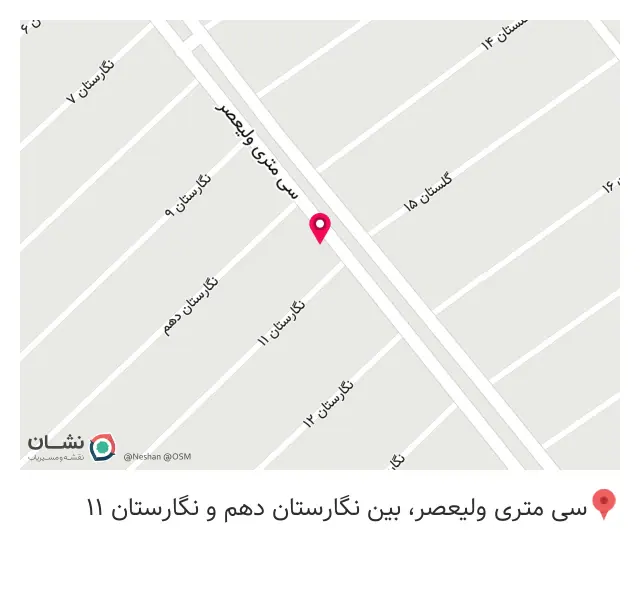 آموزشگاه زبان اندیشه سرا