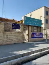 شبکه بهداشت و درمان شهرستان قدس