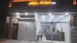 گروه مبلمان پارسا در ساوه