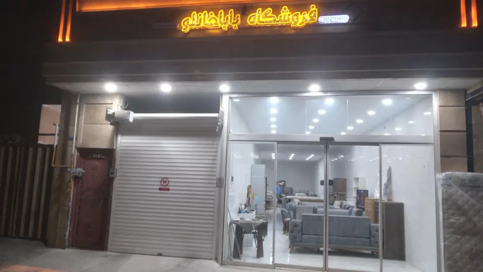 گروه مبلمان پارسا در ساوه