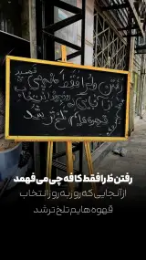کافه پل در یزد