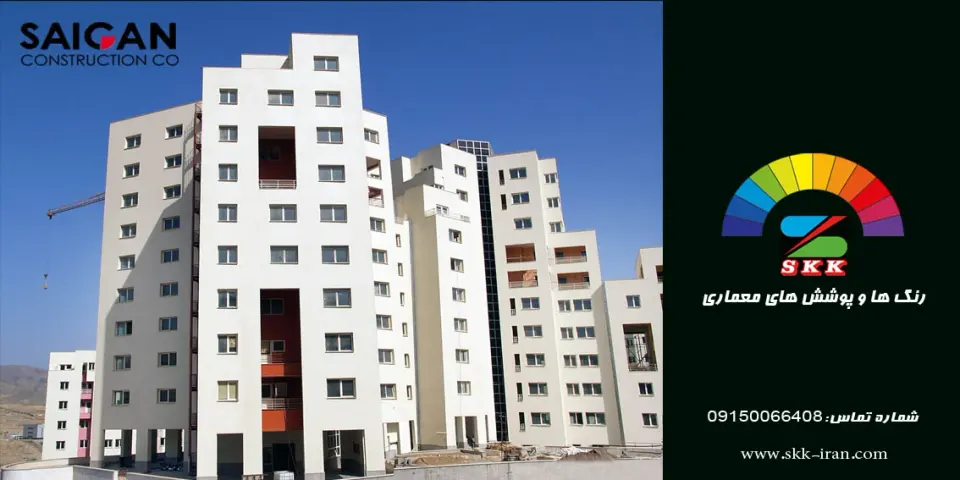 شرکت سایگان توس