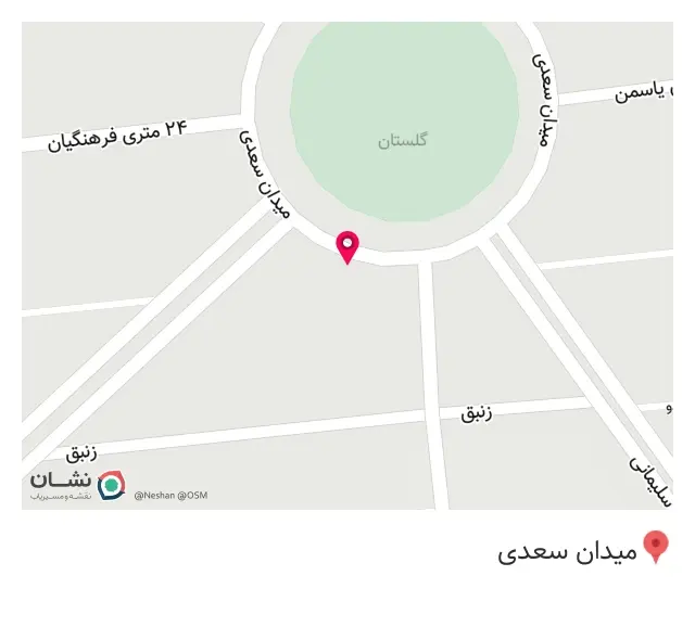 داروخانه دکترحمیدرضا بخشی