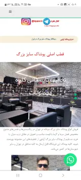 فروشگاه لباس سایز بزرگ آپاچی در اسلامشهر
