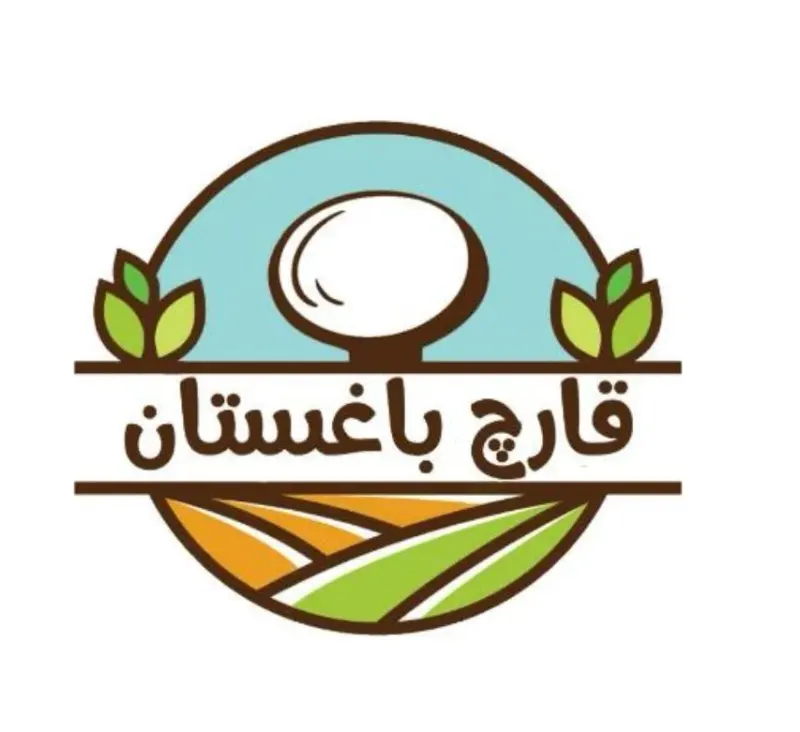 پرورش قارچ باغستان