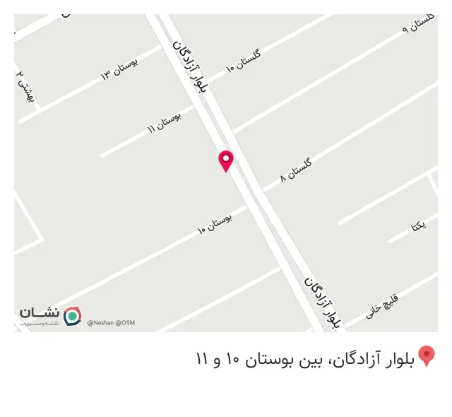 کافه و فست فود باتیس