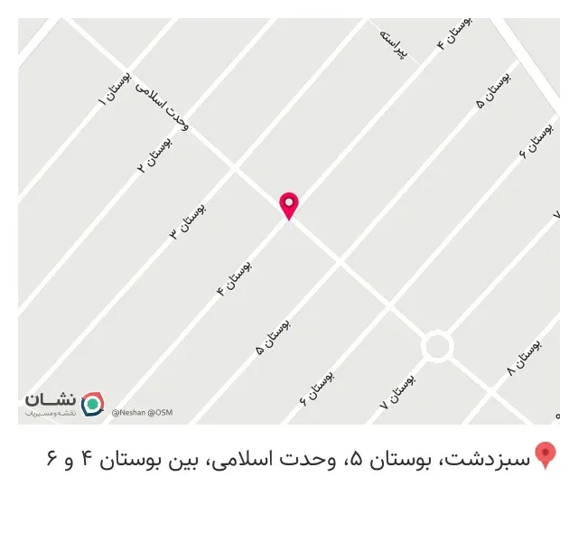 سوپر مارکت المهدی