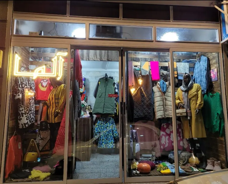 گالری آلما